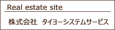 枚方市周辺の不動産のことならタイヨーシステムサービス