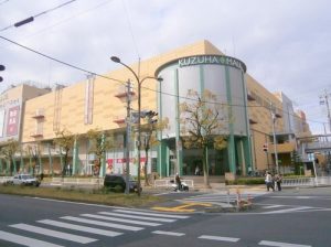 KUZUHA MALL